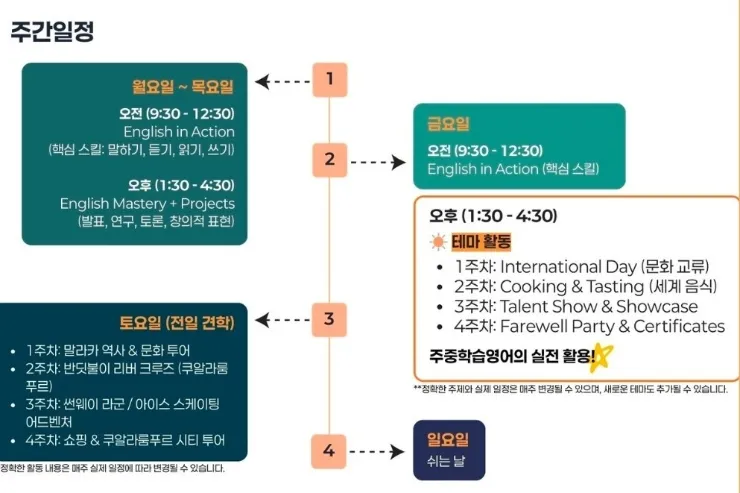 아틀라스 조기예약 중-4월15일까지 이미지 11