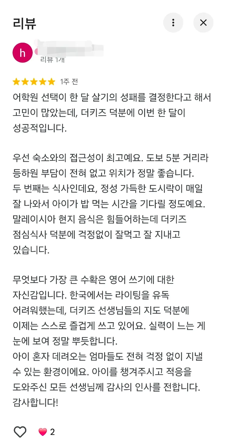 ๐๋ํค์ฆ์์นด๋ฐ๋ฏธ ํ๊ธฐ ๋ชจ์ ์ด๋ฏธ์ง 12