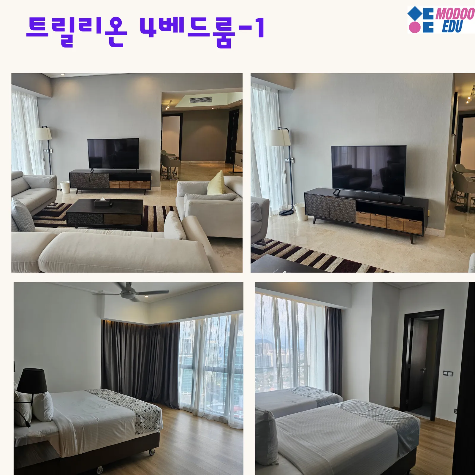 더키즈+트릴리온숙소팩키지 이미지 12