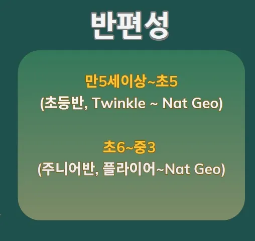 VNG 어학원 겨울 캠프 조기예약 9/15일까지 이미지 12