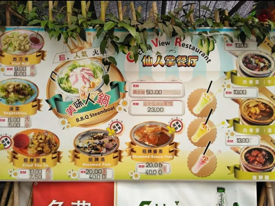 RMCO 와중에 카메론하일랜드 1박2일 여행-Strawberry Park Resort, BOH centre 이미지 12