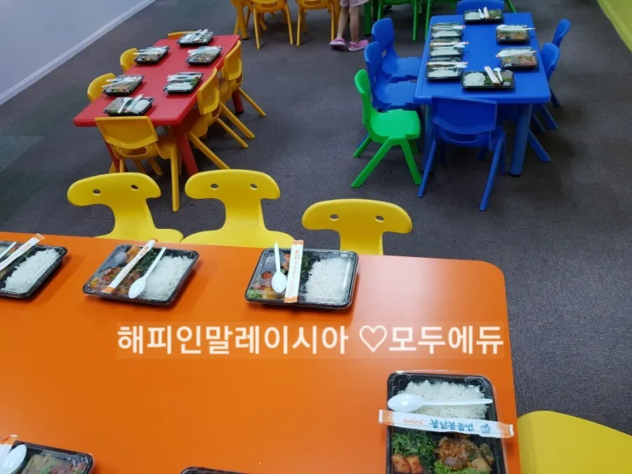 2019년 ELEC 1월캠프 개강 이미지 12