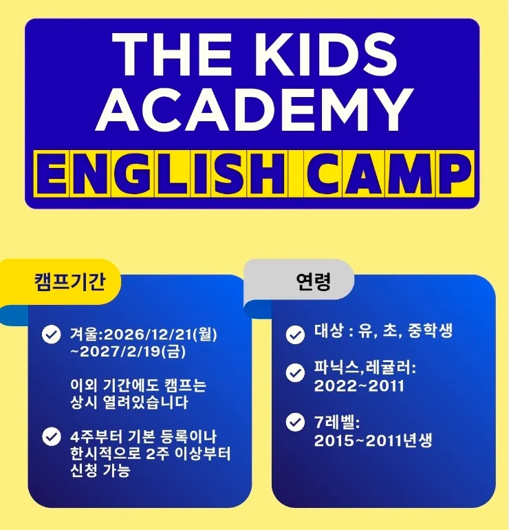 말레이시아쿠알라룸푸르 한달살기 더키즈아카데미 한 반정원 축소결정!10명->8명 이미지 13