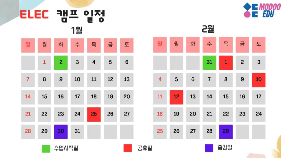 #말레이시아 한달살기 #쿠알라룸푸르한달살기 #암팡 서머셋 +ELEC 24년 실속팩키지 오픈 !-9월15일수정 이미지 13