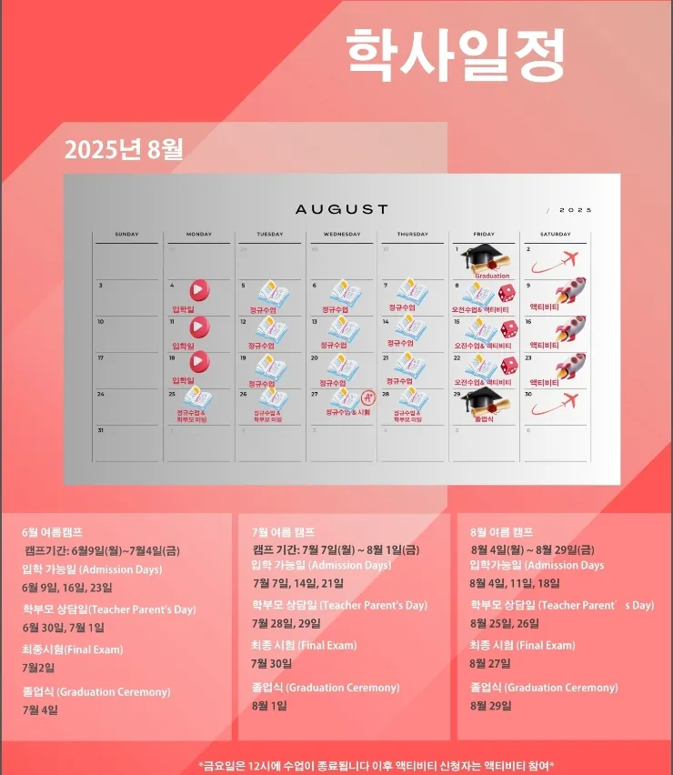 쿠알라룸푸르 BIGBEN 💕빅벤 아카데미 키즈주니어반 소개 이미지 13