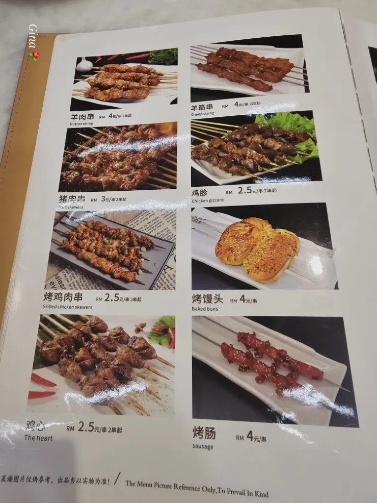 쿠알라룸푸르 현지맛집-라라포트 근처 중국식당 FU CHENG 이미지 13