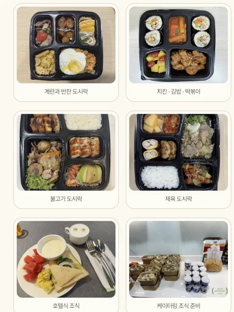 [2027 겨울방학] 말레이시아 쿠알라룸푸르 4주 보딩캠프 모집 ♡(1/10~2/5) 이미지 13