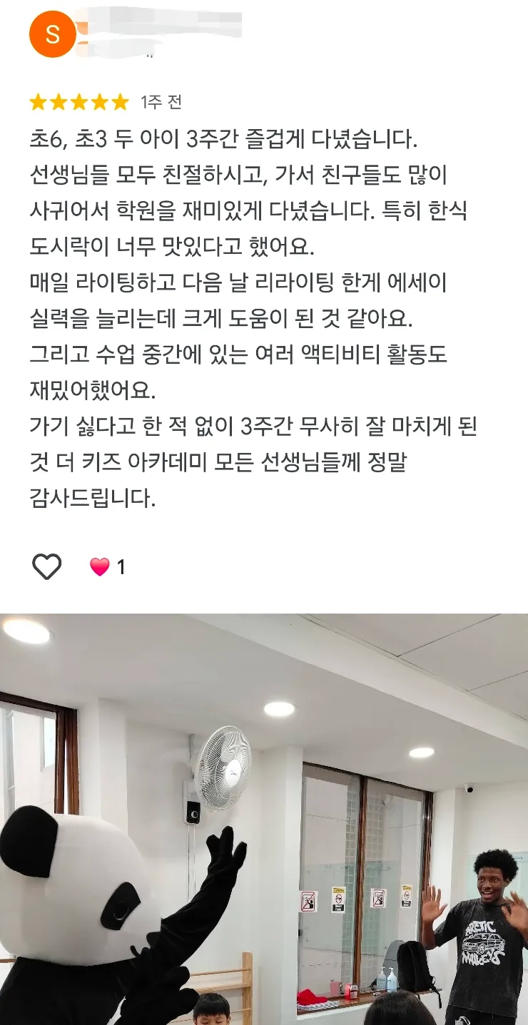 ๐๋ํค์ฆ์์นด๋ฐ๋ฏธ ํ๊ธฐ ๋ชจ์ ์ด๋ฏธ์ง 13