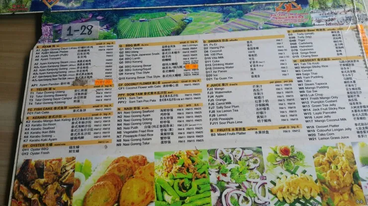 말레이시아 쿠알라룸푸르 맛집-암팡 산 속 Thai food 레스토랑 이미지 13
