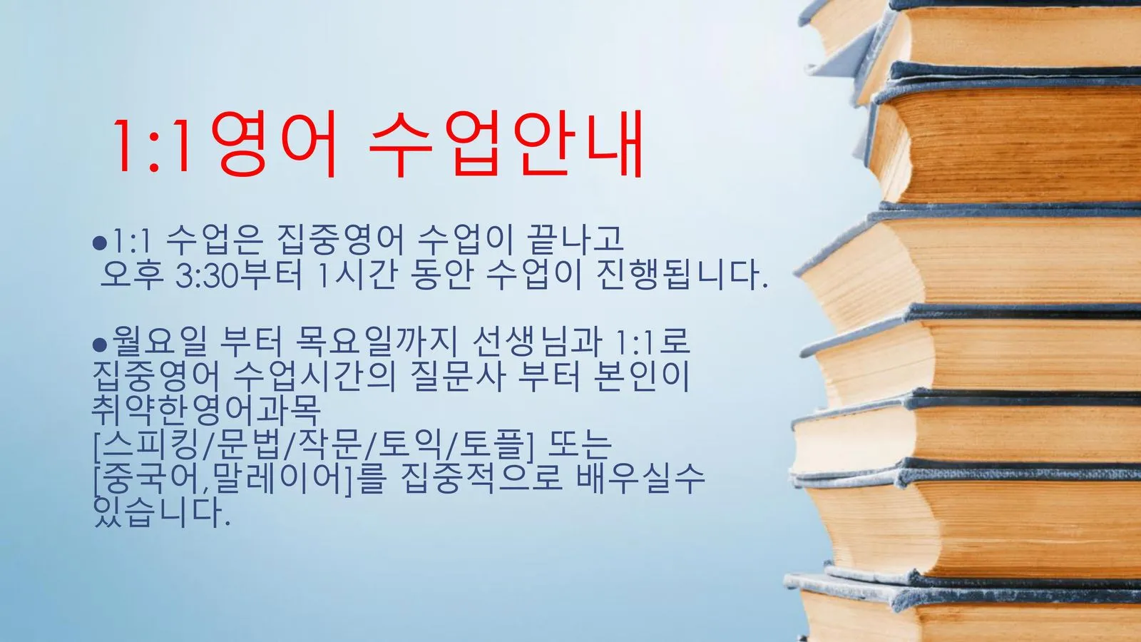 말레이시아 ELEC어학원 여름방학 영어캠프 이미지 13