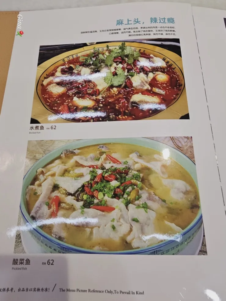 쿠알라룸푸르 현지맛집-라라포트 근처 중국식당 FU CHENG 이미지 14
