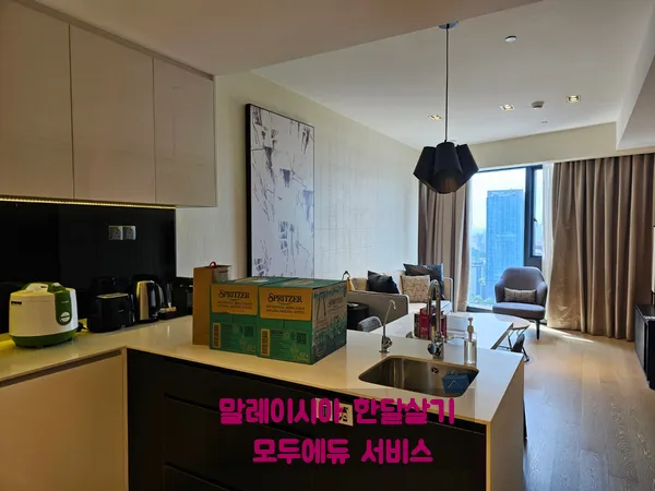 말레이시아모두에듀 #애스콧팩키지 모두에듀서비스<1> 이미지 14