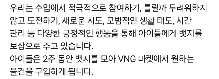 말레이시아한달살기/VNG아카데미 겨울캠프 진행중 이미지 14