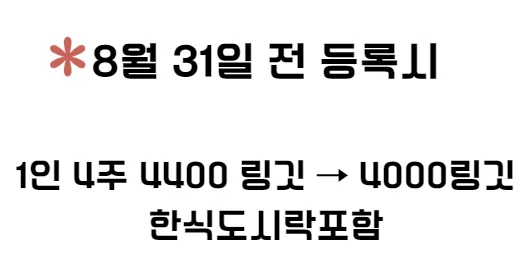 말레이시아한달살기/쿠알라룸푸르한달살기 어학원과 숙소 정보 이미지 14