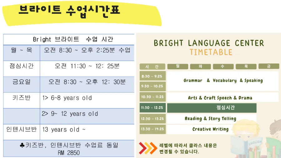 24년1,2월 브라이트호텔팩 런칭~♡ 이미지 14
