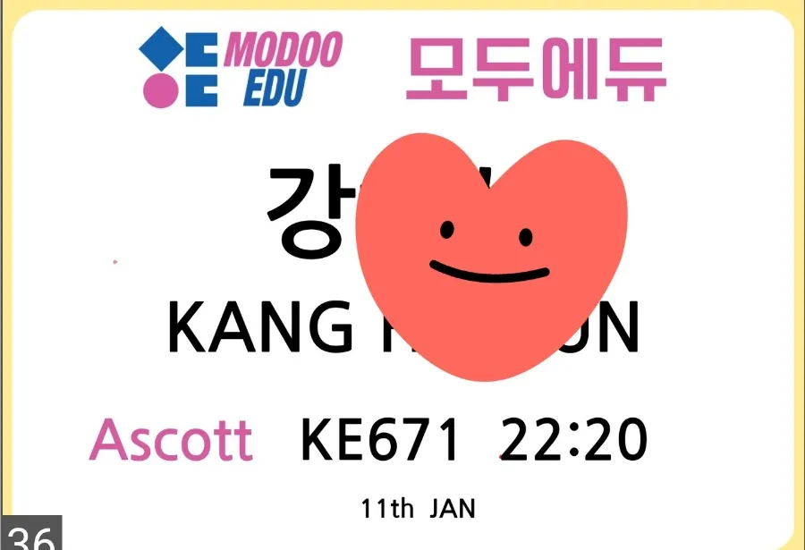 말레이시아한달살기#모두에듀 공항픽업 모습 ~ 이미지 14