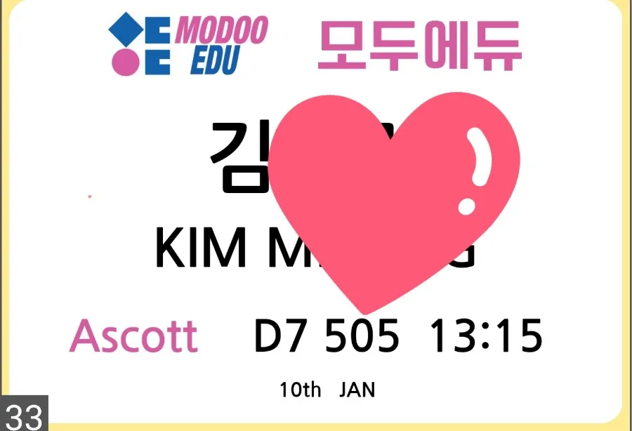 말레이시아한달살기#모두에듀 공항픽업 모습 ~ 이미지 15