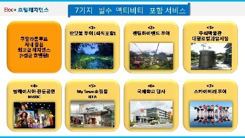 Elec+시내럭서리호텔팩 : 스튜디오 룸 구경 이미지 15