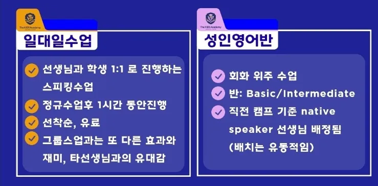 더키즈아카데미 겨울캠프 안내 - 학원자체 브로셔 이미지 15