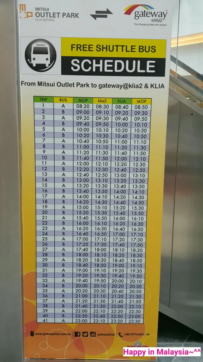 말레이시아 쇼핑몰 -공항근처 MITSUI OUTLET PARK 이미지 15