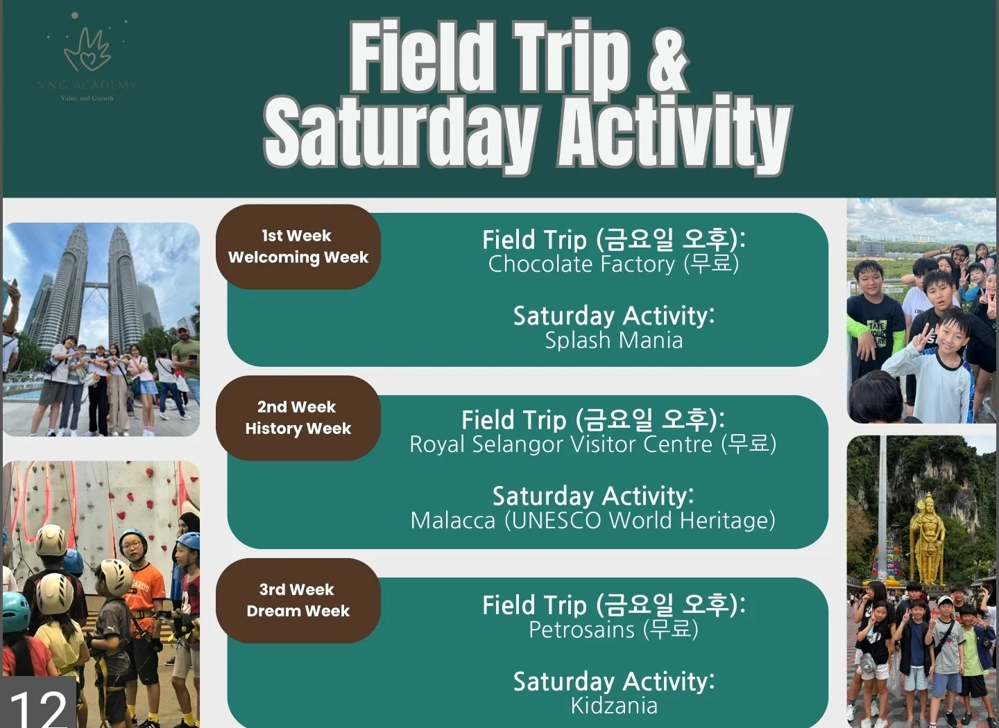 VNG 어학원 겨울 캠프 조기예약 9/15일까지 이미지 16