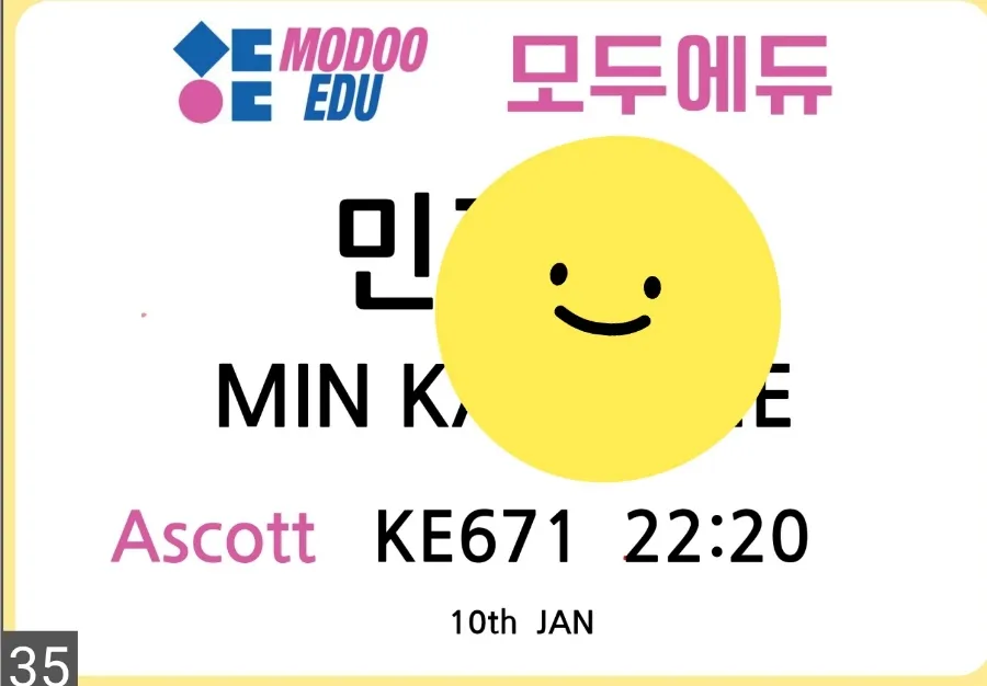 말레이시아한달살기#모두에듀 공항픽업 모습 ~ 이미지 16