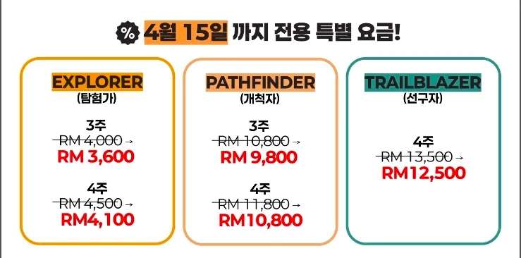 아틀라스 조기예약 중-4월15일까지 이미지 17