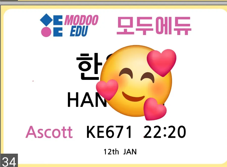 말레이시아한달살기#모두에듀 공항픽업 모습 ~ 이미지 17