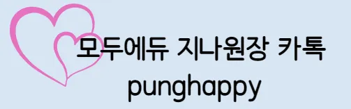 말레이시아한달살기 쿠알라룸푸르 여행 모두에듀 단독 말라카투어 이미지 18