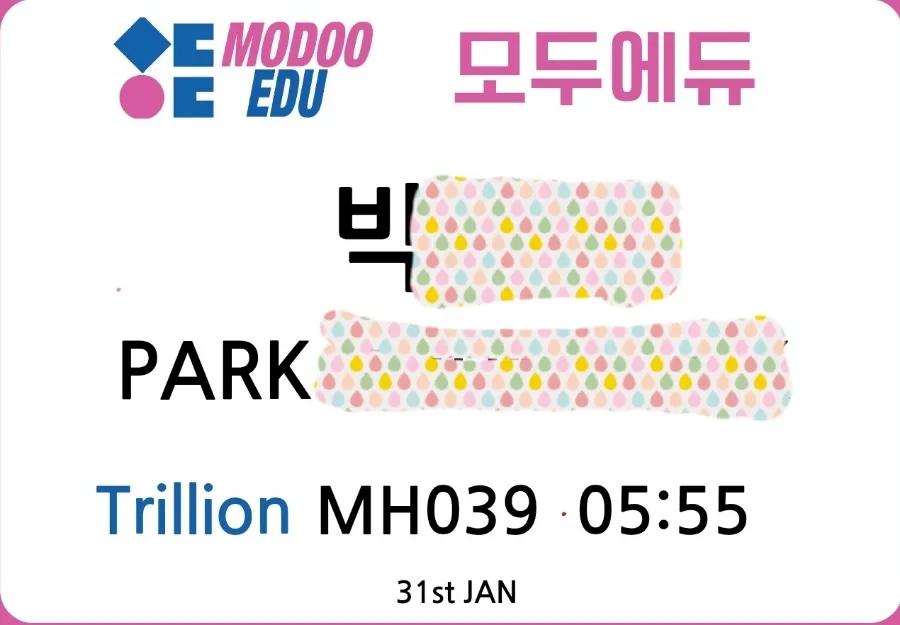 말레이시아한달살기#모두에듀 공항픽업 모습 ~ 이미지 18
