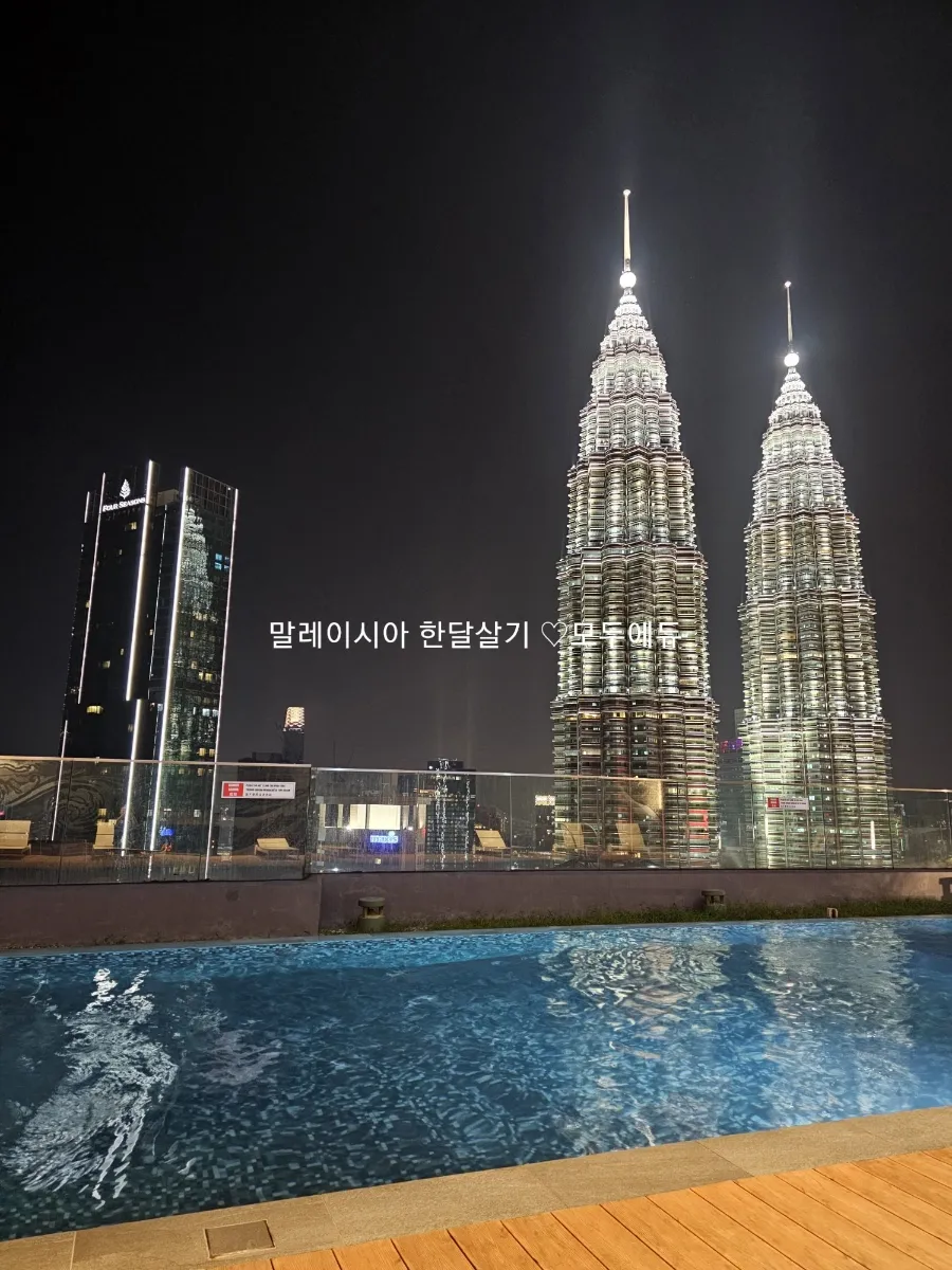 애스콧 2베드룸 묵어본 소감 이미지 19