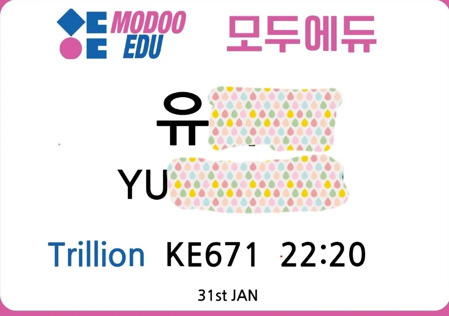 말레이시아한달살기#모두에듀 공항픽업 모습 ~ 이미지 19