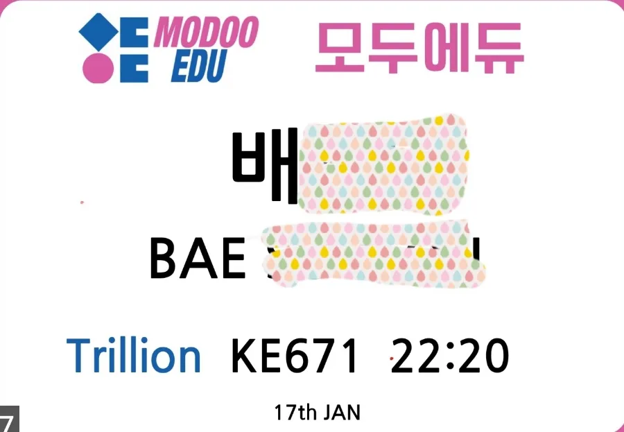 말레이시아한달살기#모두에듀 공항픽업 모습 ~ 이미지 20