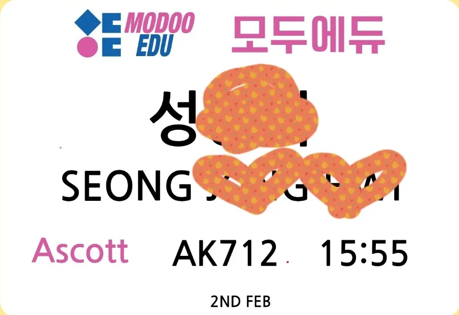 말레이시아한달살기#모두에듀 공항픽업 모습 ~ 이미지 21