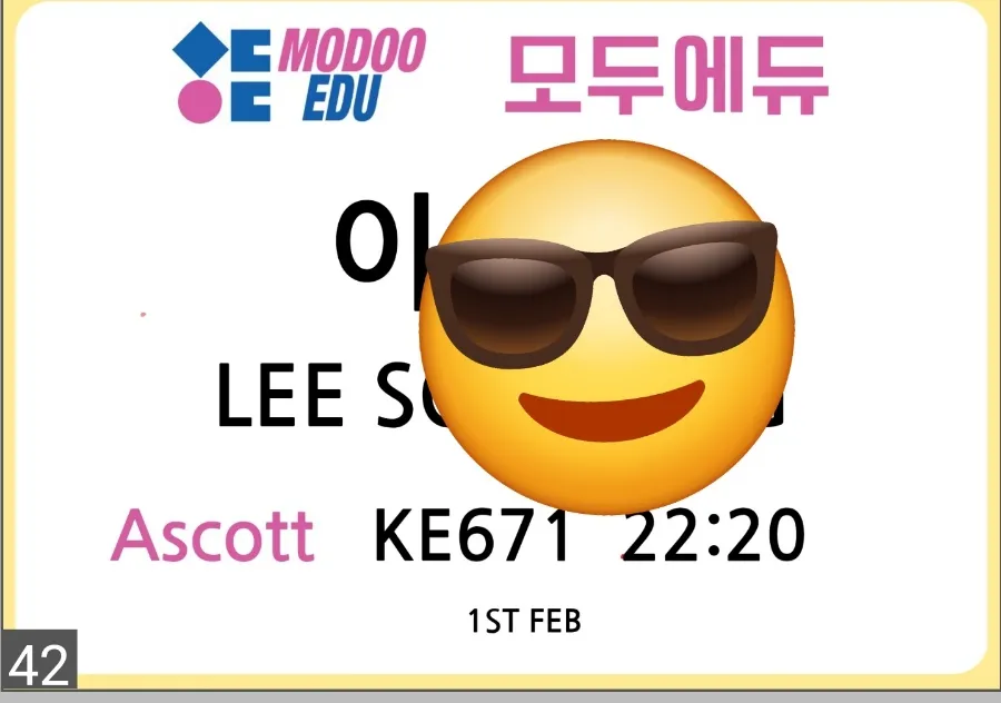 말레이시아한달살기#모두에듀 공항픽업 모습 ~ 이미지 22