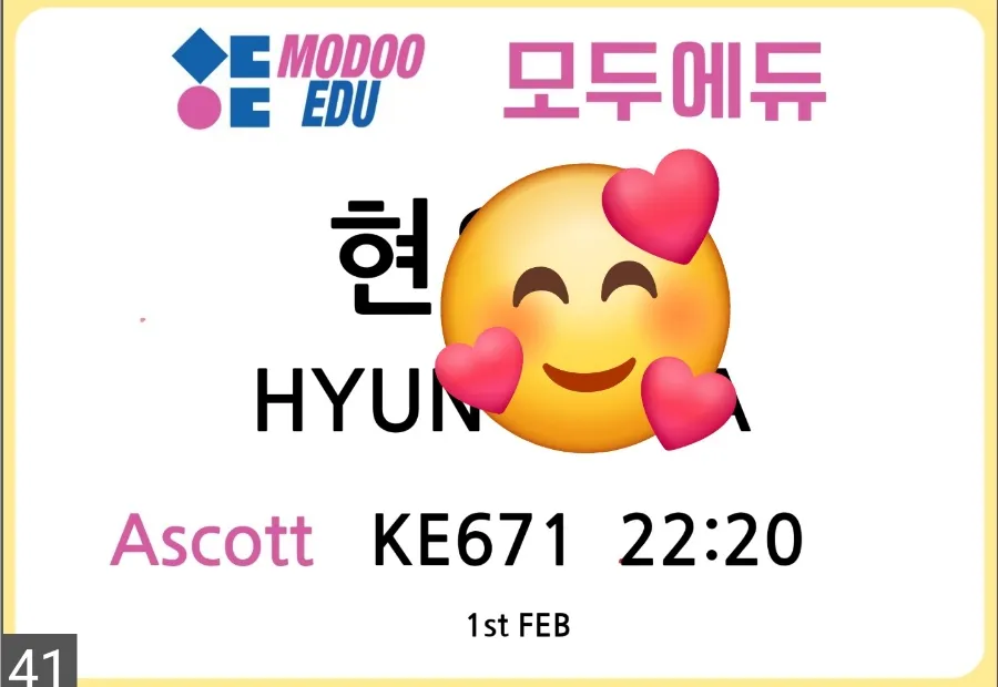 말레이시아한달살기#모두에듀 공항픽업 모습 ~ 이미지 23