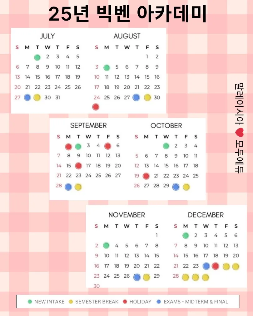 말레이시아한달살기/쿠알라룸푸르한달살기 어학원과 숙소 정보 이미지 24