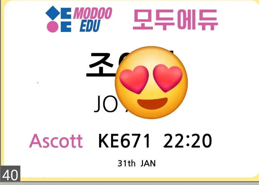 말레이시아한달살기#모두에듀 공항픽업 모습 ~ 이미지 24