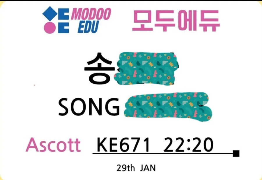 말레이시아한달살기#모두에듀 공항픽업 모습 ~ 이미지 25