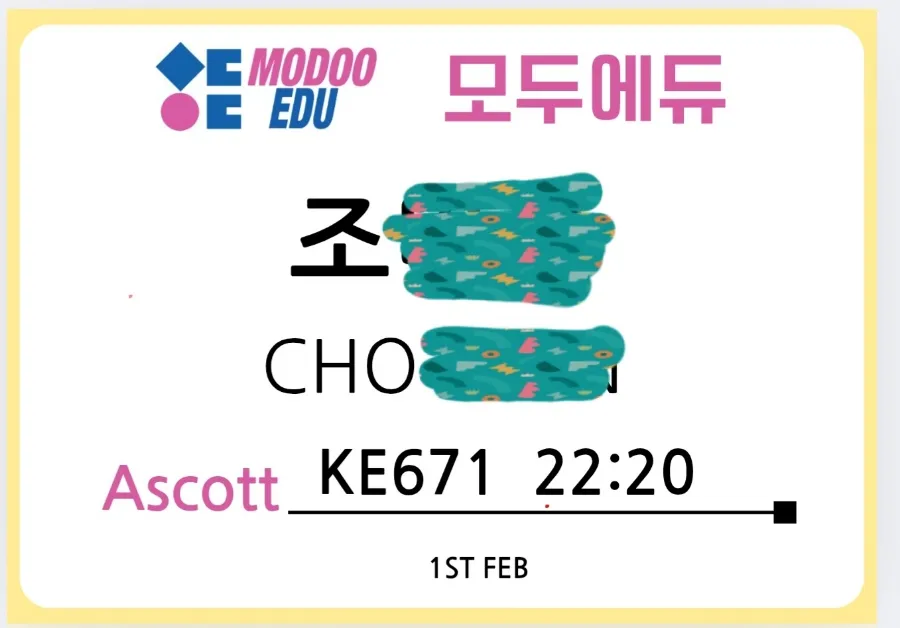 말레이시아한달살기#모두에듀 공항픽업 모습 ~ 이미지 26