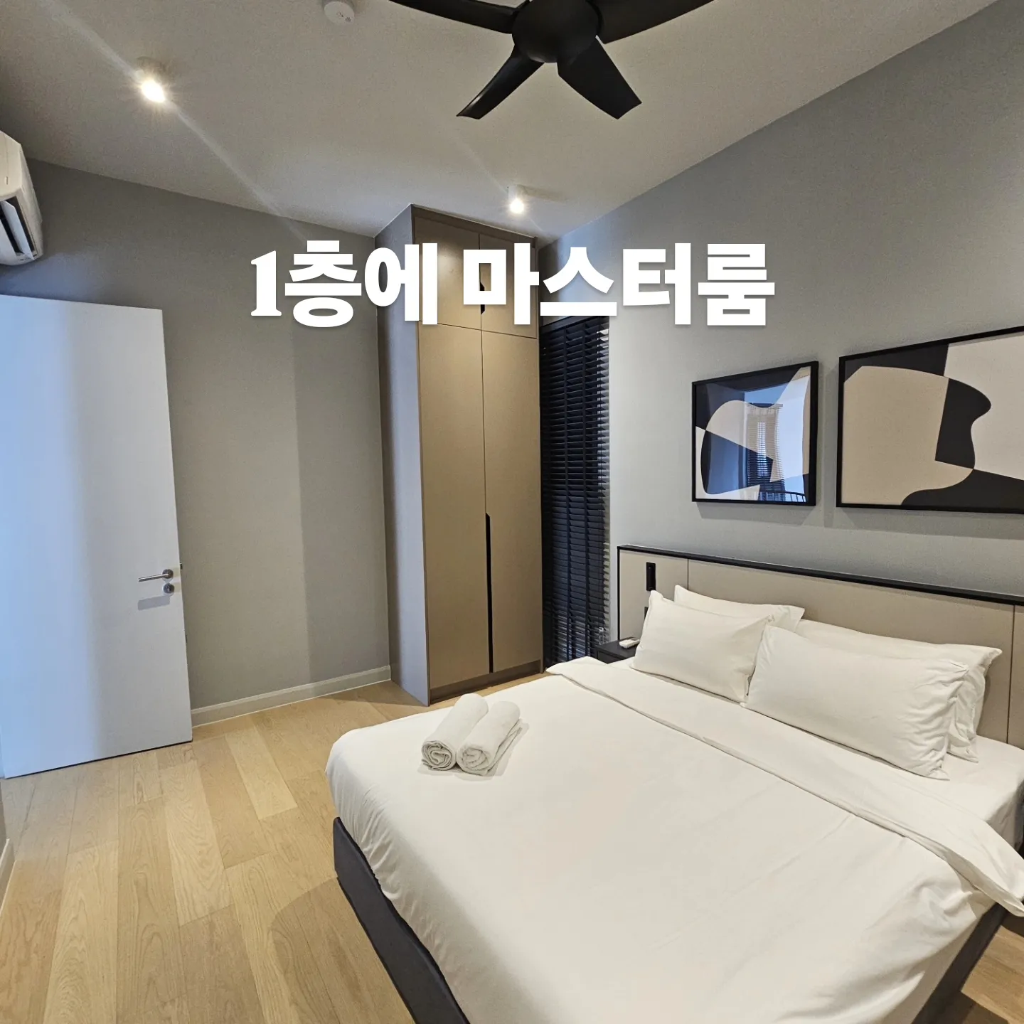 말레이시아한달살기 숙소추천 이이솔라호텔3베드룸 -모두에듀