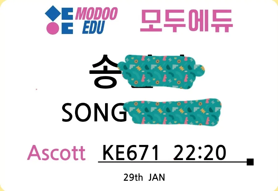 말레이시아한달살기#모두에듀 공항픽업 모습 ~ 이미지 27