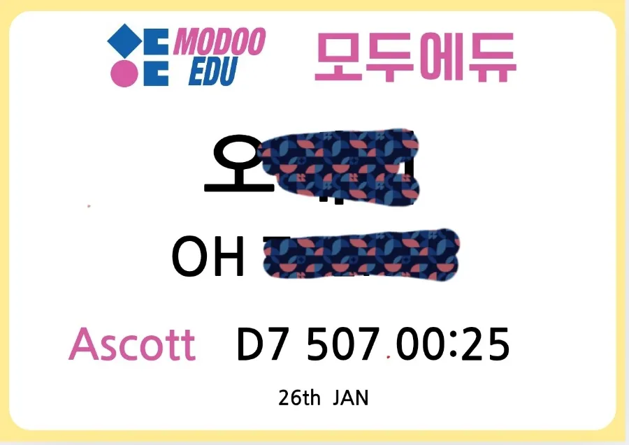 말레이시아한달살기#모두에듀 공항픽업 모습 ~ 이미지 28