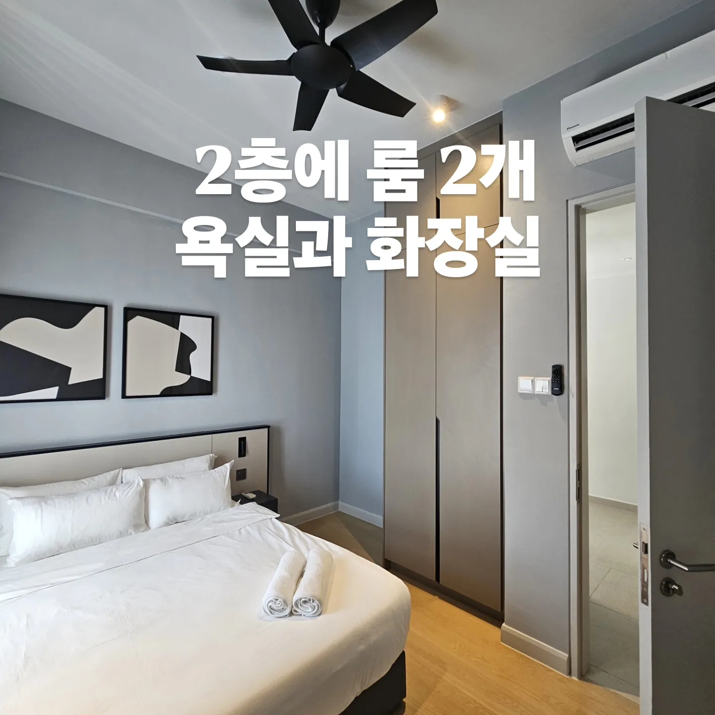 말레이시아한달살기 숙소추천 이이솔라호텔 3베드룸 -모두에듀