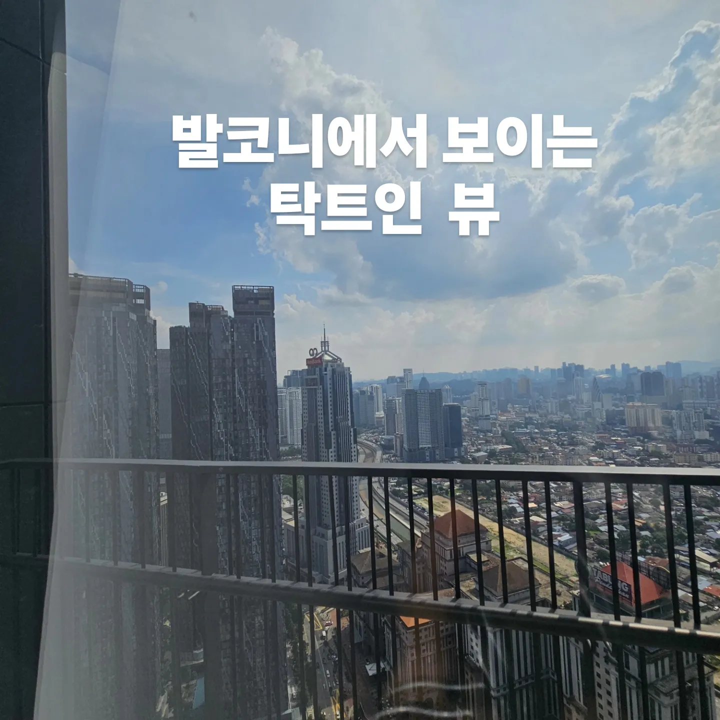 말레이시아한달살기/쿠알라룸푸르 한달살기 숙소추천 가성비 숙소 -📢아이솔라 호텔 이미지 30
